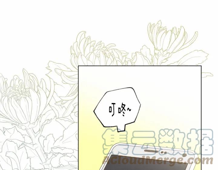 第一季完结 等你告白87