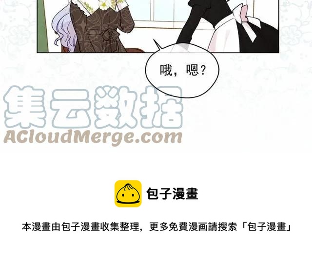 第50话 为你披荆斩棘16