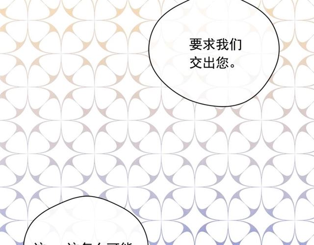 第2季 第19话 花心大萝卜143