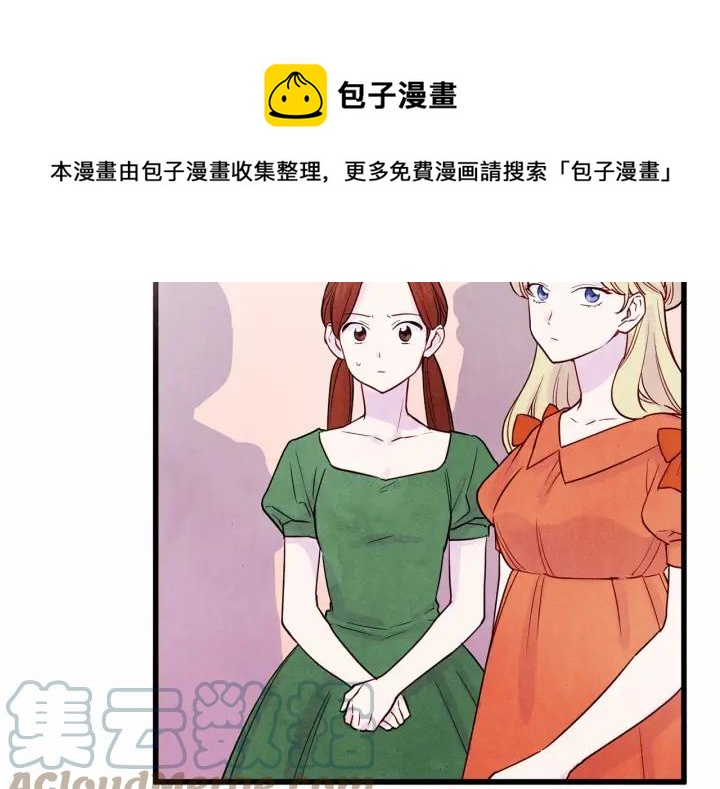 第28话 谁的体温？12