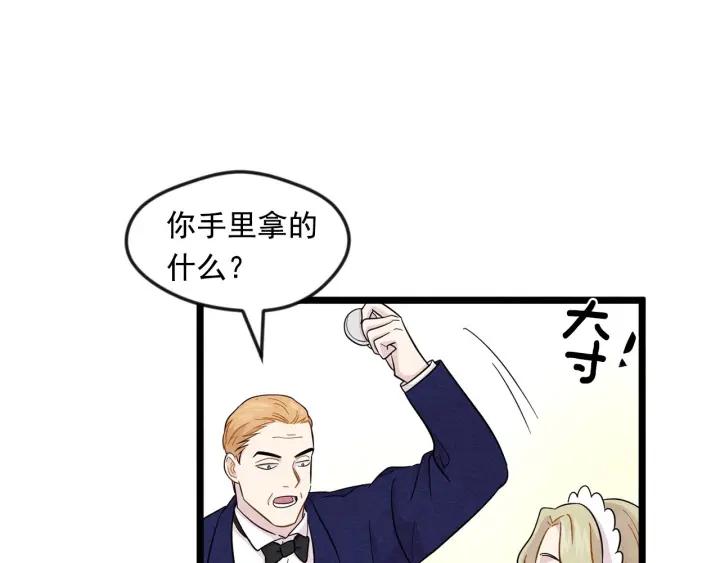 第12话 同一个目的45