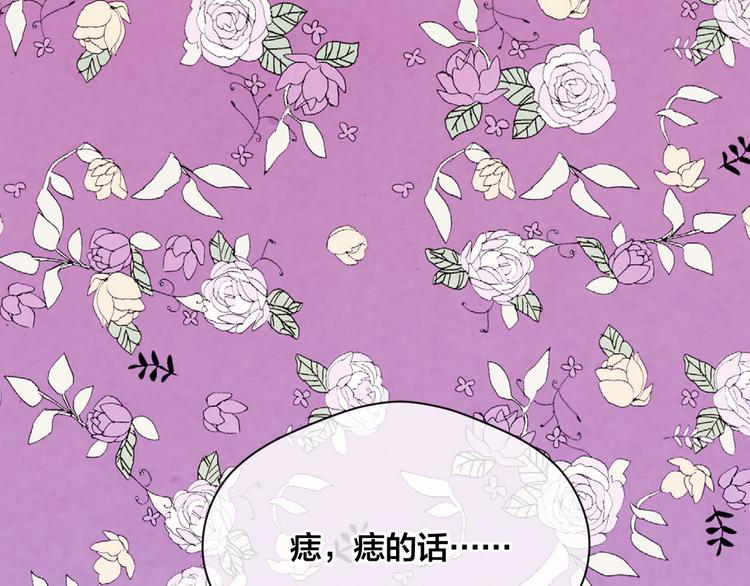 第2季 第54话 真正的女儿150