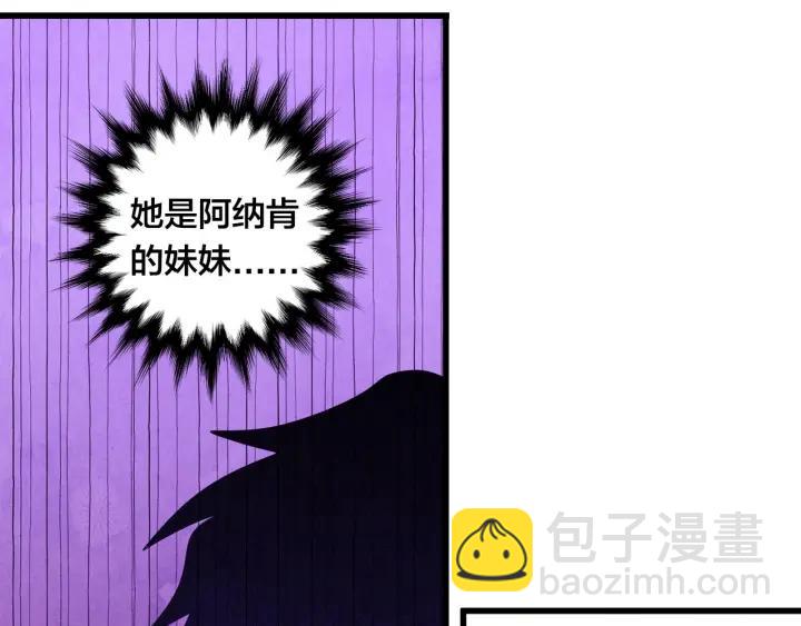 第26话 如传闻一样的男子93