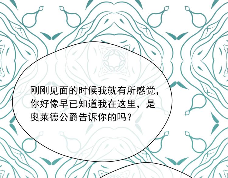 第2季 第53话 莽撞的判断43