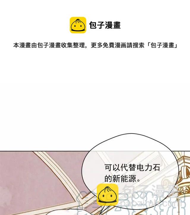 第52话 我也会好好守护你们！4