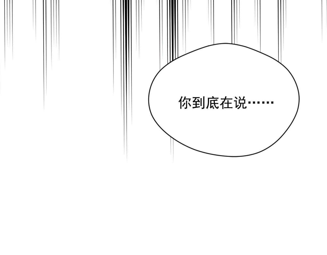 第3季 第4话 皇妃自杀80