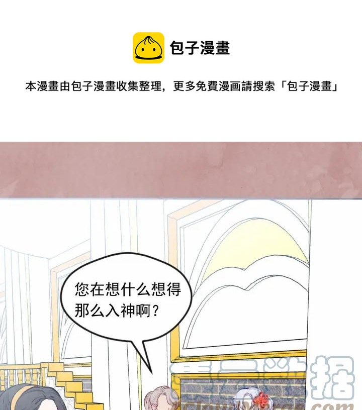第36话 你的妻子很可爱92