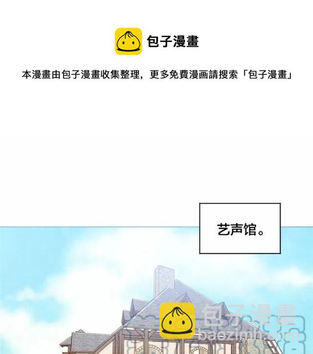 第50话 为你披荆斩棘52