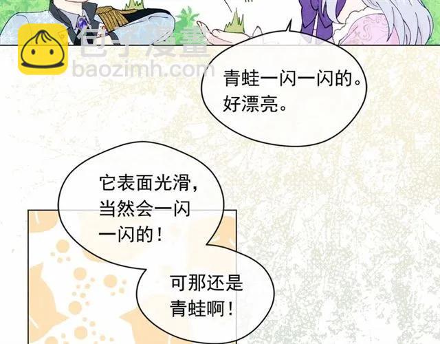 第49话 你的安慰78