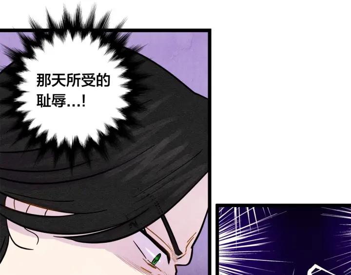 第15话 如何拒绝那杯酒？21