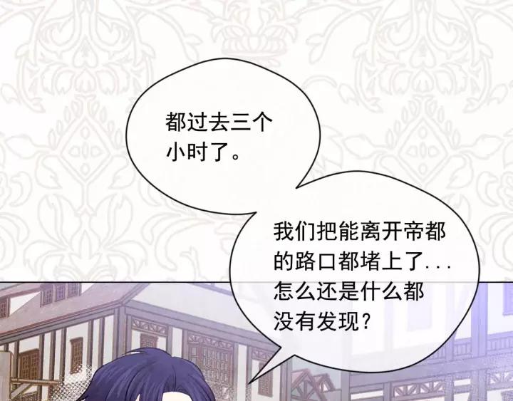 第2季 第15话 你如勇士????33