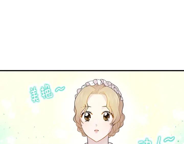第12话 同一个目的31