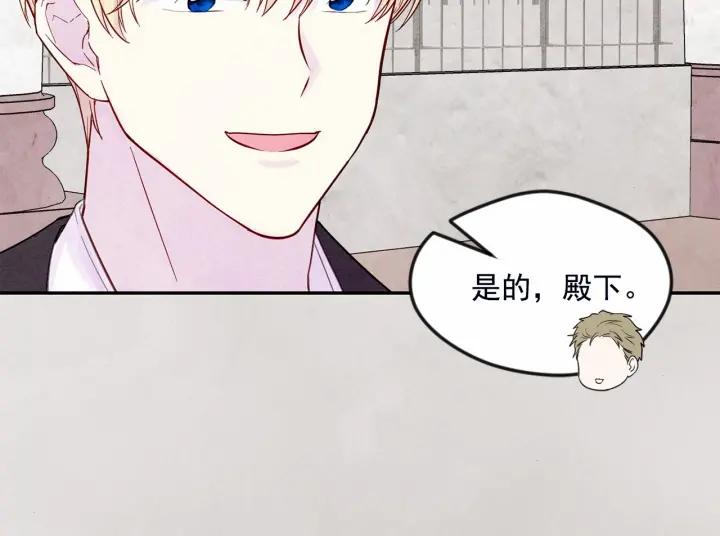 第30话 竟是智力障碍？！42