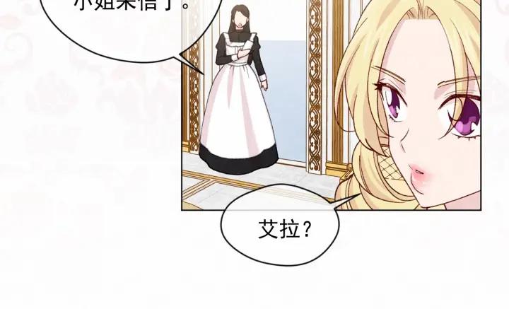 第2季 第2话 必须让你完蛋！85