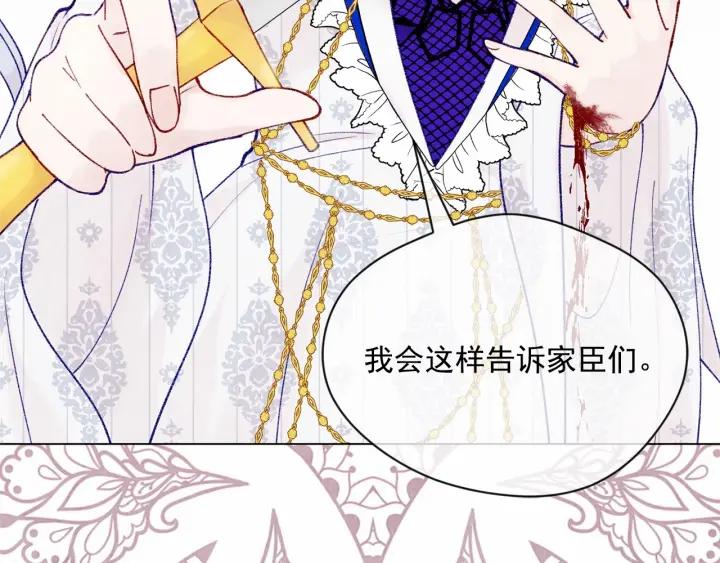 第48话 圈禁51