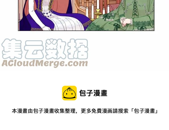第46话 占有你的哥哥36