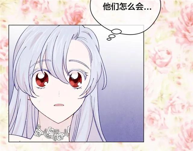第2季 第5话 惊喜42