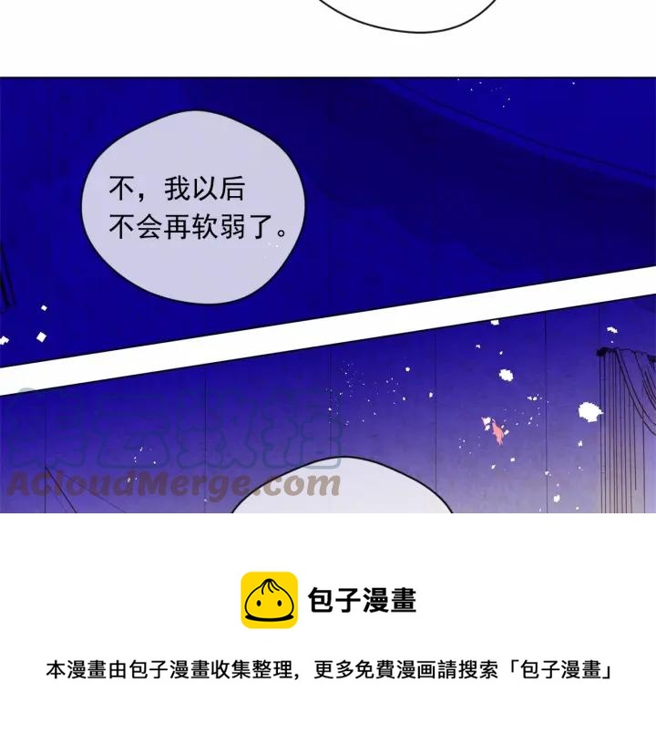 第2季 第9话 不能取消婚约64