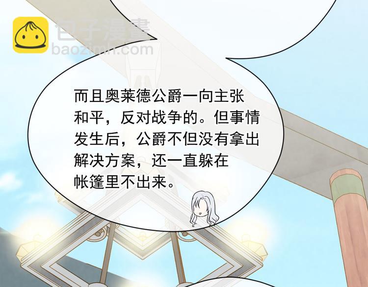 第2季 第53话 莽撞的判断48