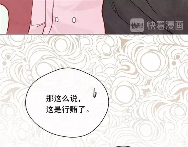 第50话 为你披荆斩棘107