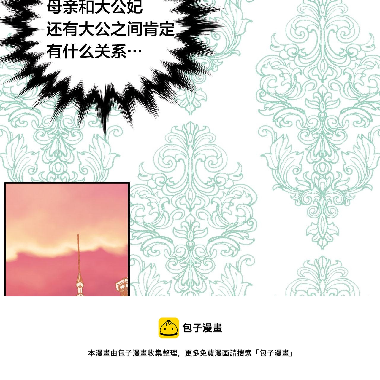 第3季 第8话 复杂的关系48