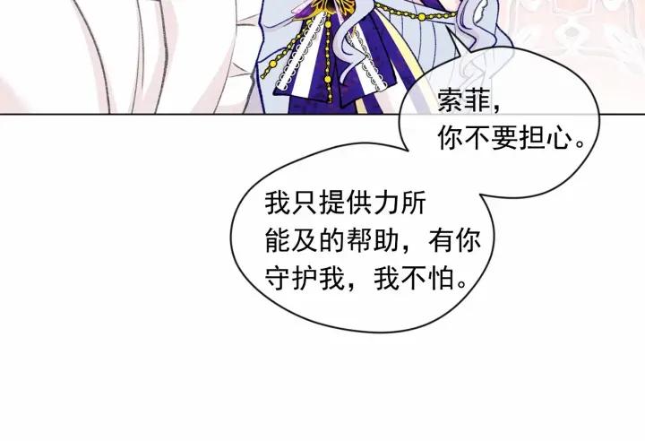 第2季 第3话 天真无邪的少女58