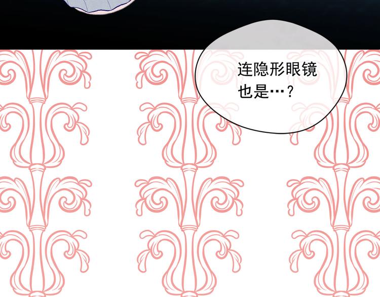 第2季 第49话 皇室的诅咒143