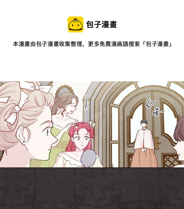 第2季 第20话 处置渣男90