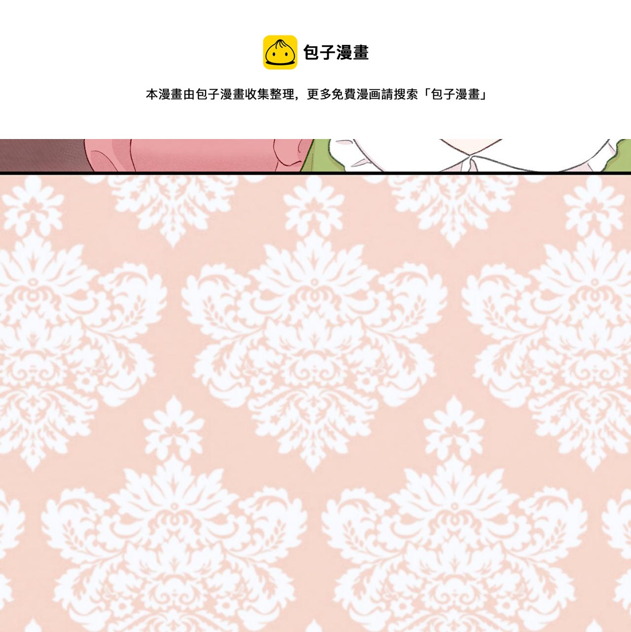 第3季 第6话 结婚礼物72