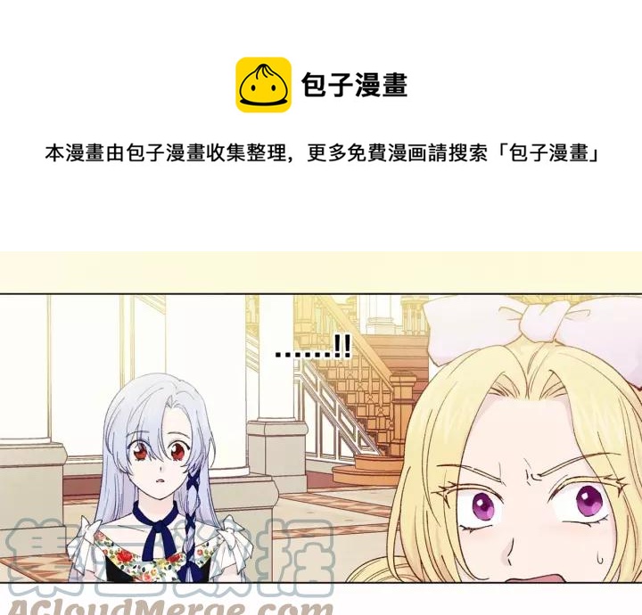 第42话 攀比成年礼物96