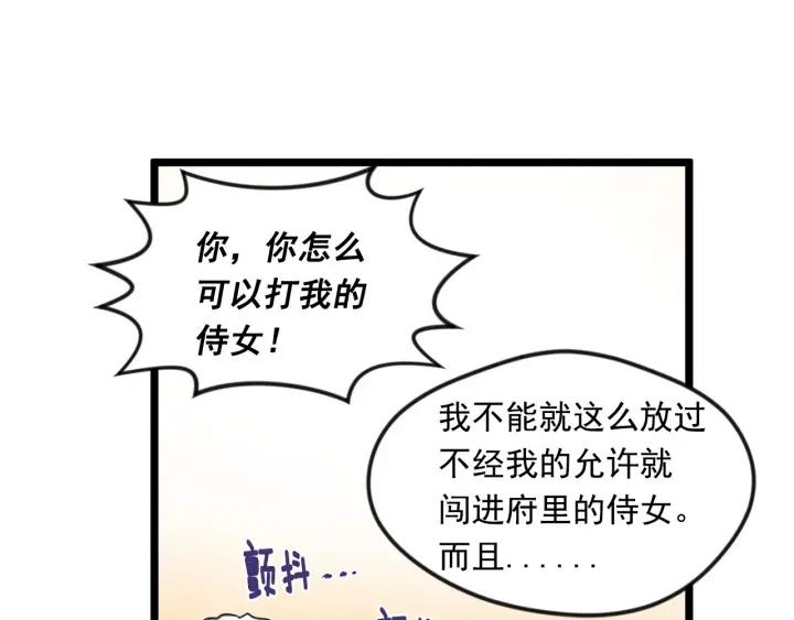 第19话 正面对峙67