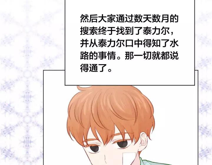 第2季 第17话 感动到哭59