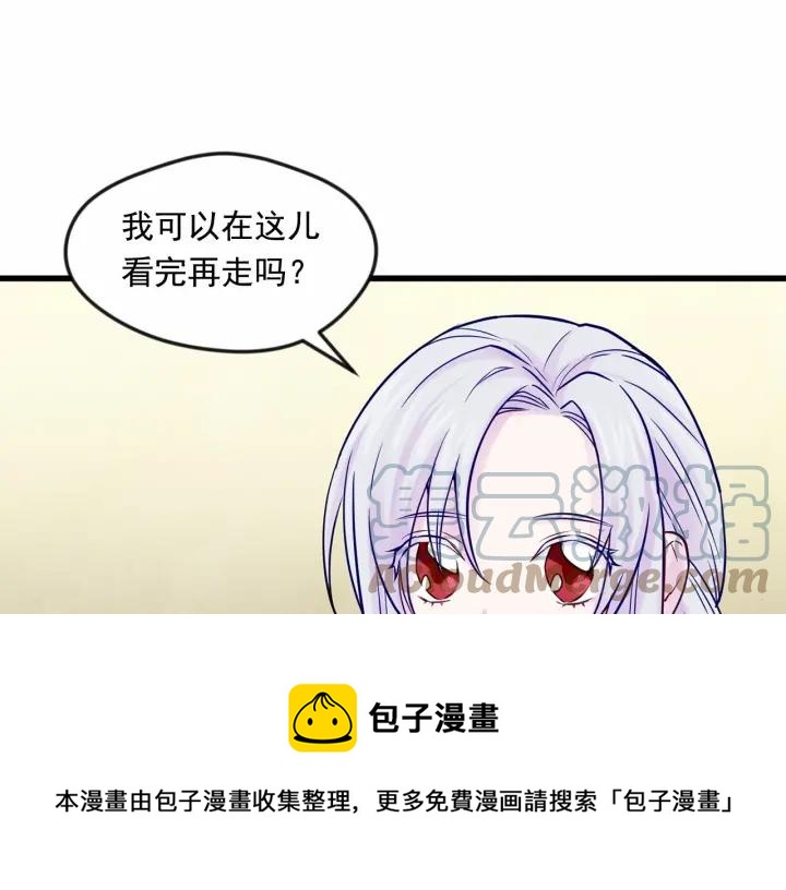 第29话 我是你征服不了的女子68