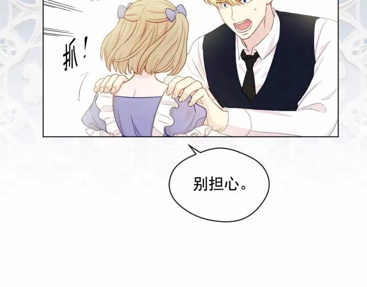 第2季 第12话 噩梦77