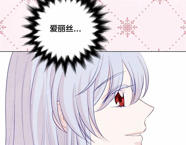 第2季 第21话 哥哥的保护欲136