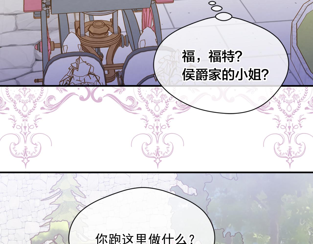 第3季 第14话 出轨？！24
