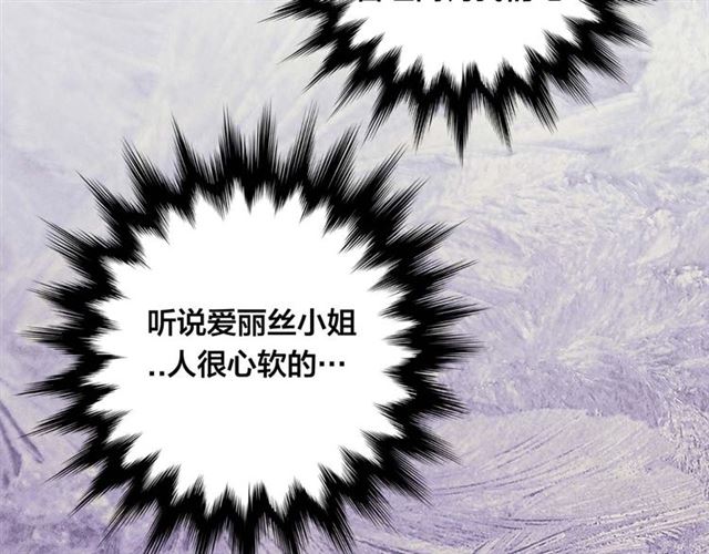 第2季 第23话 关系变缓和79