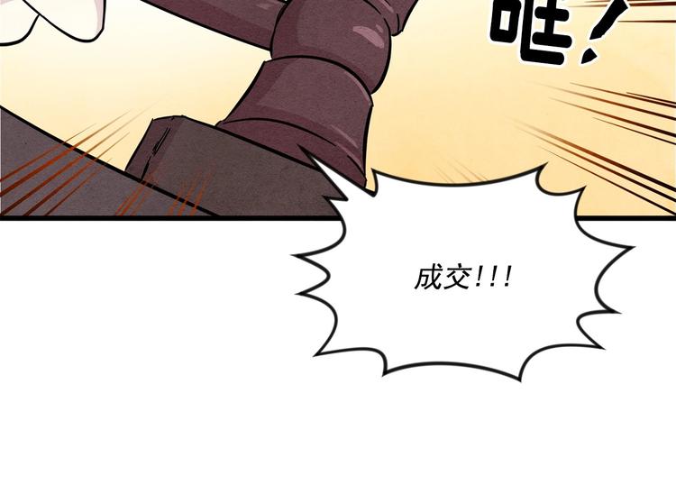 第6话 智能手机80