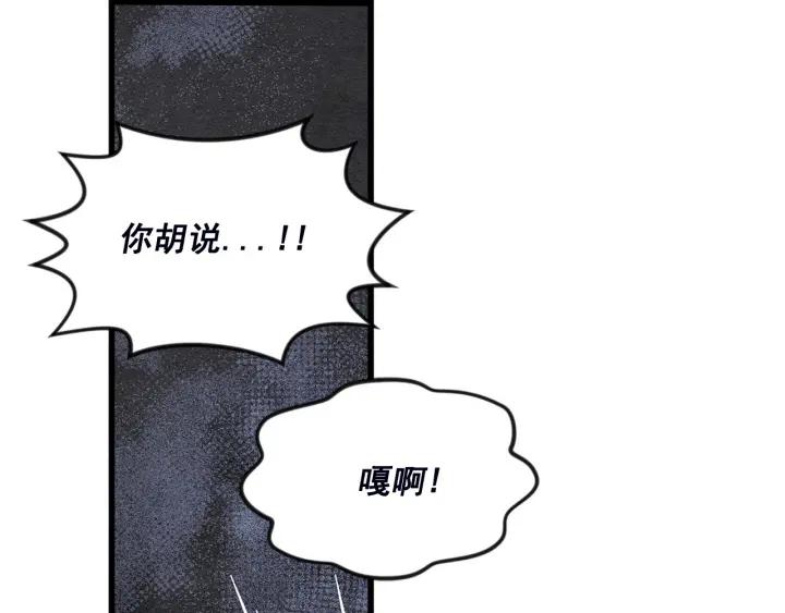 第24话 剩余的利用价值21