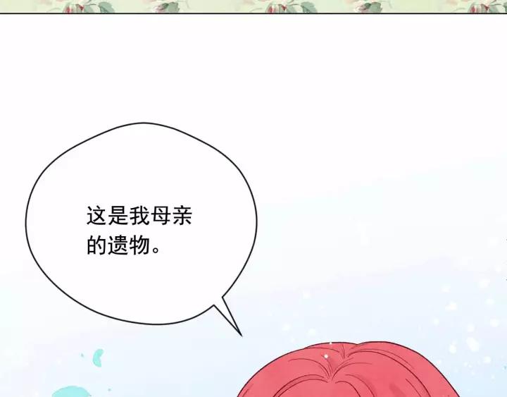 第2季 第14话 特殊照顾57