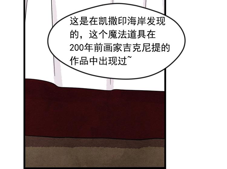 第6话 智能手机88