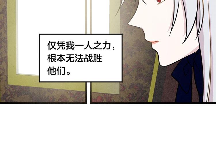 第4话 背叛40