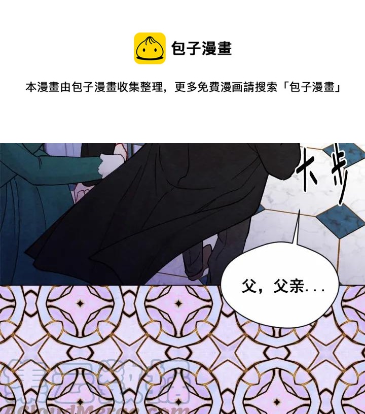 第2季 第8话 报复56