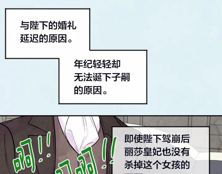 第30话 竟是智力障碍？！99