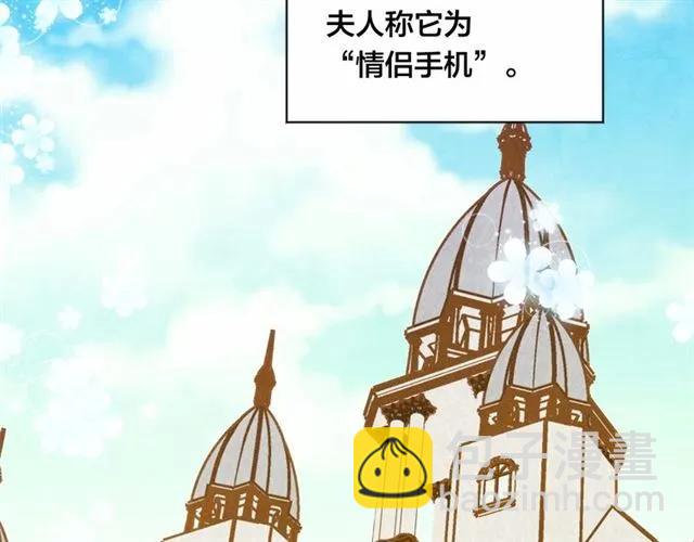第55话 情侣手机？105