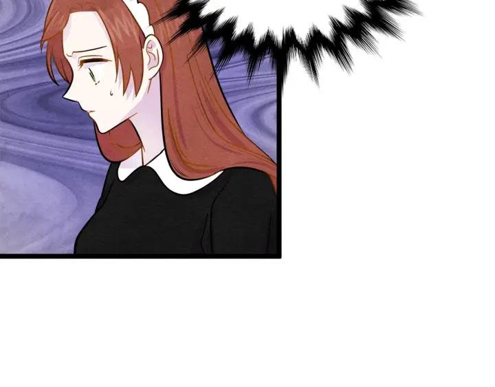 第15话 如何拒绝那杯酒？46