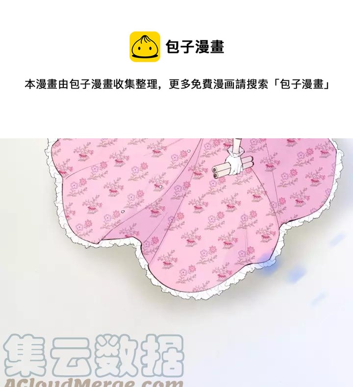 第38话 为什么不信任我？112