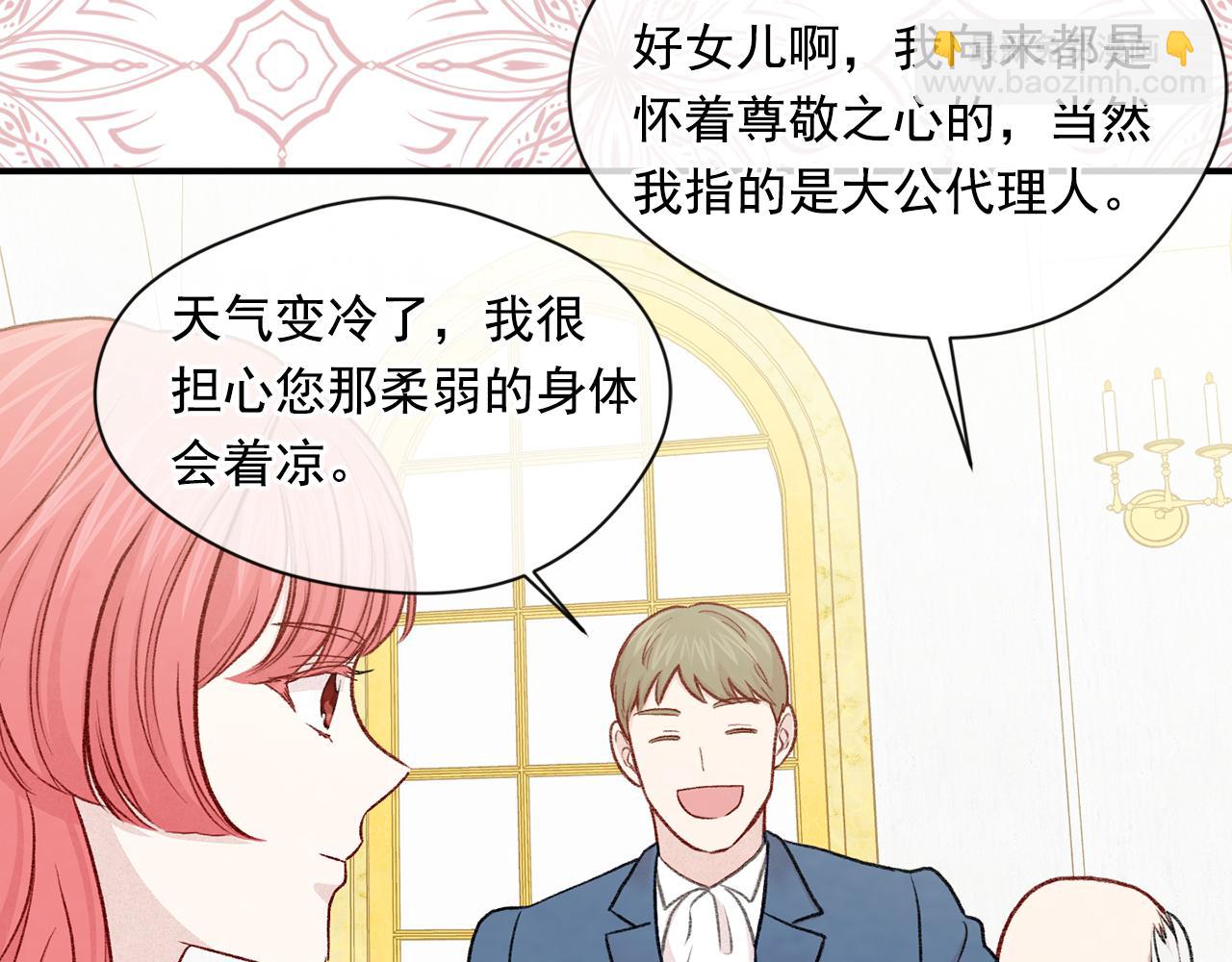 第3季 第18话 预料之中50