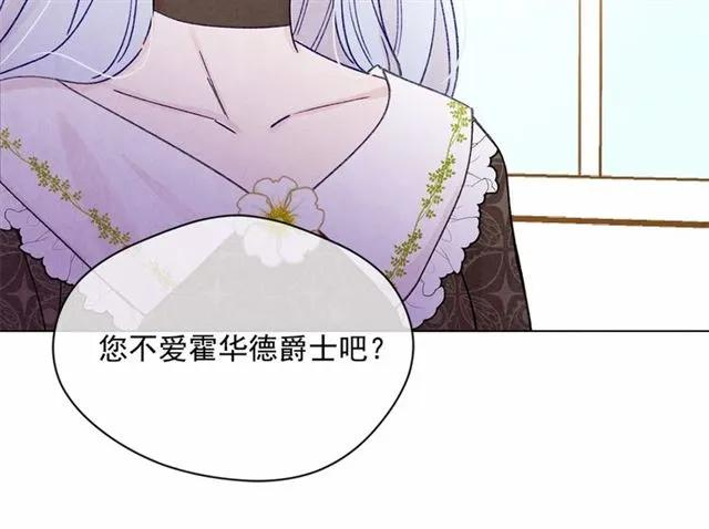 第50话 为你披荆斩棘35