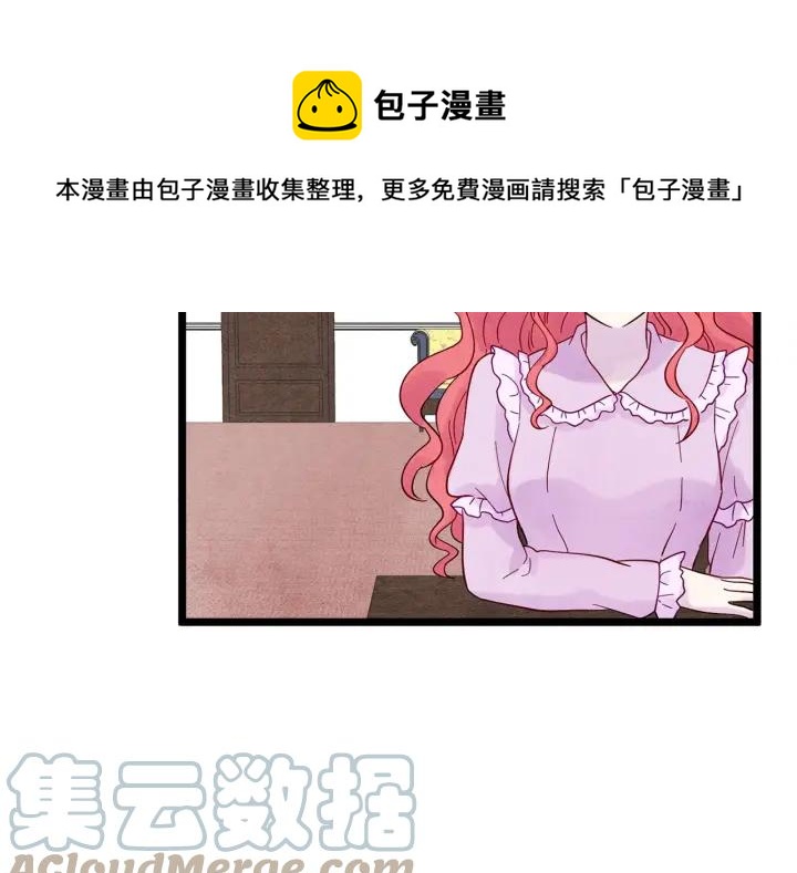 第17话 刺杀行动失败96